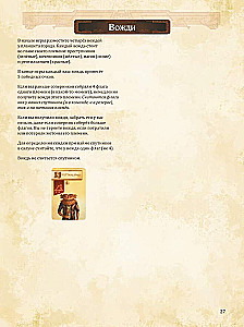 Tabletop Game - Farther and Closer